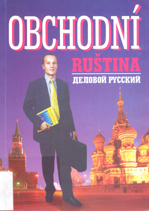 Obchodní ruština (Delovoj russkij)