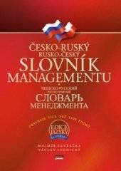 Česko-Ruský slovník managementu