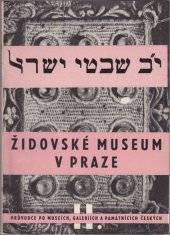 Židovské museum v Praze: průvodce sbírkami
